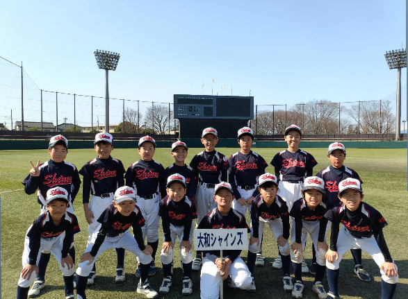 大和市少年野球チーム 大和シャインズ